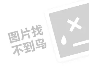 绁濈敓鎰忚秺鏉ヨ秺濂斤紒璁╀綘鐨勫垱涓氭ⅵ鎯虫垚鐪燂紝鏈夊摢浜涢噸瑕佺殑姝ラ锛燂紙鍒涗笟椤圭洰绛旂枒锛?/>
					  
				</a>
			</span>
			<h3 class=